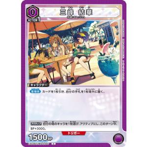 ブラックマジシャンガールのフィールドセンターカード！　２まい コナミデジタルエンタテインメント 遊戯王 フィールドセンター