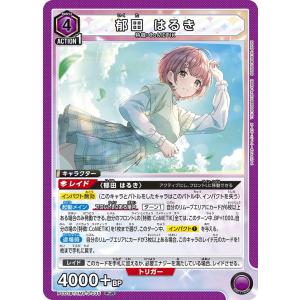 ユニオンアリーナ PC01BT/IMS-3-043 芹沢 あさひ (PcSR プレシャス