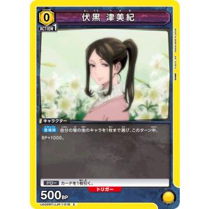 ユニオンアリーナ UA02NC/JJK-2-006 虎杖 悠仁 (SP スペシャル) UNION
