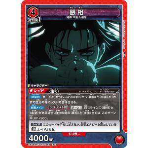熊取谷一星(ROOKIE)/東京ヴェルディ】2025 Topps Jリーグ フラッグ