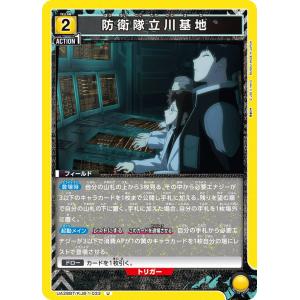 ユニオンアリーナ UA41BT/RNK-1-039 斎藤 一 (SR スーパーレア) UNION