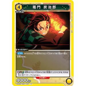 Ｔ*Ｈ様 宇髄天元　R⭐︎⭐︎　ユニオンアリーナ　鬼滅の刃 宇髄 天元〔R〕【赤】(UA05BT/KMY-1-086) 〈鬼滅の刃 ユニオン