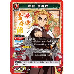 ユニオンアリーナ UA41BT/RNK-1-039 斎藤 一 (SR スーパーレア) UNION