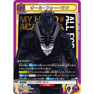 爆豪 勝己〔SR〕【赤】(UA10BT/MHA-1-085) 〈僕のヒーローアカデミア