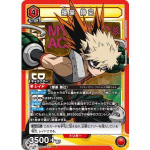 爆豪 勝己　(UA10BT/MHA-1-085)〔SR〕【赤】　〈僕のヒーローアカデミア　ユニオンアリーナ〉