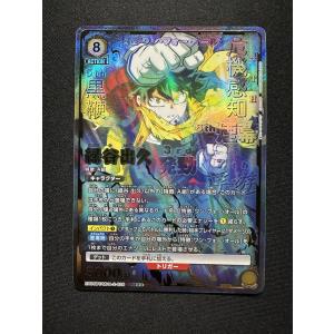UNION ARENA ロイ・マスタング SRパラレル★★ 競売 SR ロイ・マスタング 星3パラレル 鋼の錬金術 ユニオン