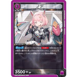 リター〔SR〕【緑】(UA18BT/NIK-1-084) 〈勝利の女神：NIKKE