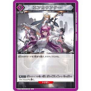 マリアン〔PcSR〕【黄】(PC02BT/NIK-2-003) 〈プレシャスブースター