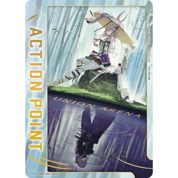 ACTION POINT〔AP〕【アクションポイントカード】(PC02BT/NIK-2-AP03)　...