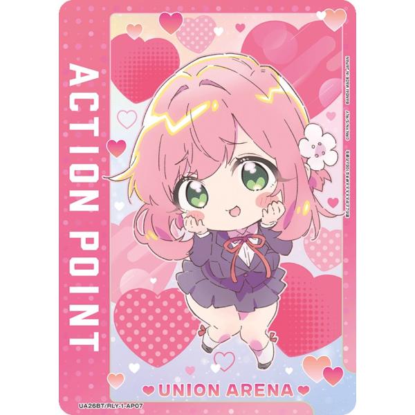 ACTION POINT〔AP〕【AP】(UA26BT/RLY-1-AP07)　〈君のことが大大大大...