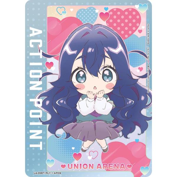 ACTION POINT〔AP〕【AP】(UA26BT/RLY-1-AP09)　〈君のことが大大大大...
