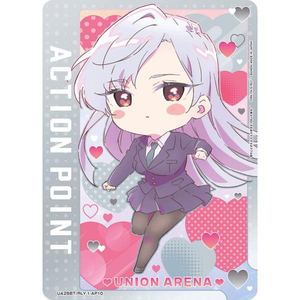 ACTION POINT〔AP〕【AP】(UA26BT/RLY-1-AP10)　〈君のことが大大大大...