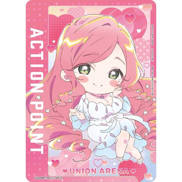 ACTION POINT〔AP〕【AP】(UA26BT/RLY-1-AP12)　〈君のことが大大大大...
