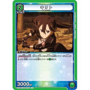 ユニオンアリーナ PC01BT/IMS-3-031 斑鳩 ルカ (PcSR プレシャス