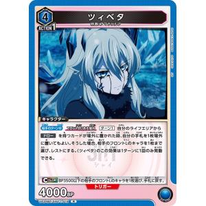 シャイ(パラレル)〔SR☆〕【赤】 (UA24BT/SHY-1-051)〈SHY ユニオン