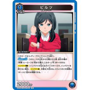 ユニオンアリーナ 勝利の女神NIKKE リトルマーメイド パラレル プレシャス パラレル】ユニオンアリーナ PC02BT/NIK-2-017 リトルマーメイド (PcSR