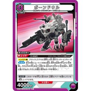 ユニオンアリーナ　synduality エリー ユニオンアリーナ SYNDUALITY Noir アクションポイント エリー R