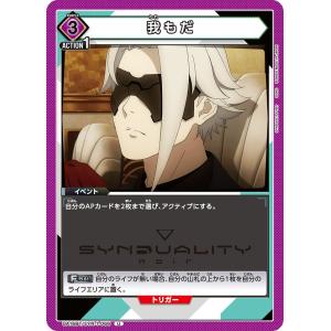 ユニオンアリーナ　鉄拳　リン　シャオユウ　星2 パラレル 早い者勝ち！ リン シャオユウ 鉄拳 パラレル 星2 ユニオン