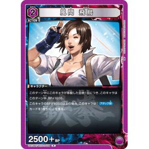 フェニックスカード　鉄拳7 飛鳥 鉄拳7 フェニカ フェニックスカード つれなかっ 風間飛鳥