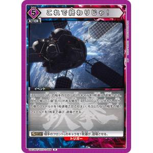 リン・シャオユウ〔SR〕【赤】(UA13BT/TKN-1-084) 〈鉄拳7 ユニオン