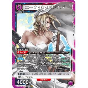 風間 飛鳥〔R〕【紫】(UA13BT/TKN-1-038) 〈鉄拳7 ユニオンアリーナ