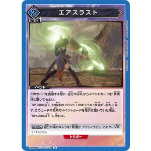 パラレル】ユニオンアリーナ UA44BT/EVA-1-004 綾波 レイ (R☆ レア