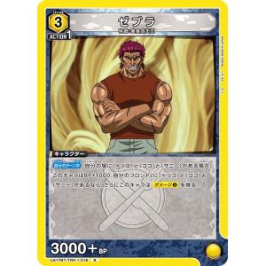 トリコ カード UNION ARENA ブースターパック トリコ 【UA17BT】 − 商品情報