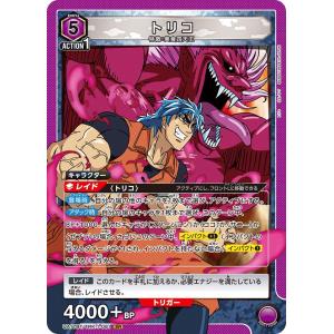 パラレル】ユニオンアリーナ UA17BT/TRK-1-017 ゼブラ(SR スーパーレア