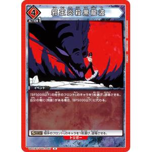 Pokemon（ポケモン） H193【ポケモン カード】 CP4 基本草エネルギー