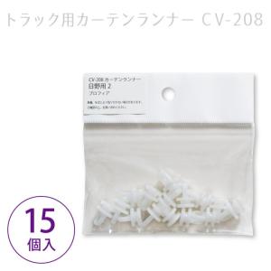トラック用 カーテンフック 42mm（大）16ヶ入 はりがねフック 仮眠