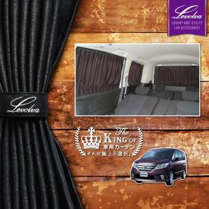 Levolva（レヴォルヴァ） クロスビー MN71S MND1S サイドカーテン