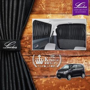 Levolva（レヴォルヴァ） ＼メール便送料無料／ Levolva カーテン