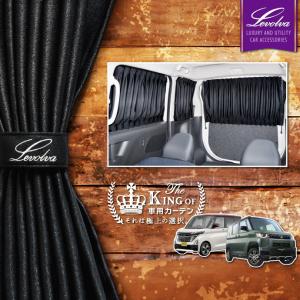 ニッサン ルークス ML21S BRAHMS ブラインドシェード 【フルセット