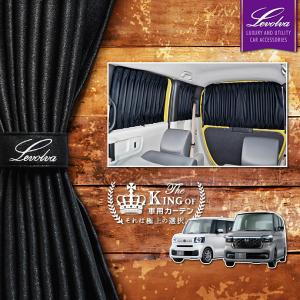 NBOX テールゲートカーテン ホンダ純正部品 パーツ オプション