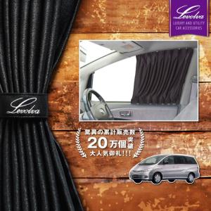 エスティマ 30系 40系 車用カーテン サンシェード 車中泊グッズ 防災グッズ パーツ フィルム Levolva レヴォルヴァ フロントカーテン シリーズ 商品ページ 楽天とヤフーショッピングを同時に検索 比較 いったりきたりサーチ