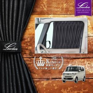 ハイエース 200系 Ｓ-ＧＬ フレックス ナロー カーテン ² ハイエース 200系 S-GL フレックス ナロー カーテン ² 車好き