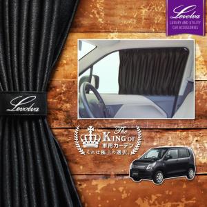 Levolva（レヴォルヴァ） エブリイバン DA17V エブリイワゴン DA17W