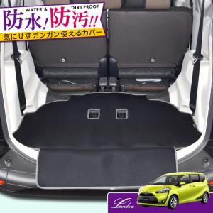 シエンタ 170系 専用 ラゲッジルームカバー｜トヨタ NHP170G NSP170G NCP175G カーゴマット トランクマット フロアマット パーツ｜Levolva ラゲッジマット｜sovie-store