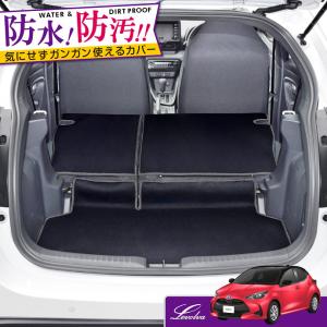 【新品未使用】トヨタ ヤリス YARIS KSP210 MXPA10 ハイブリッド MXPH10 ラゲッジマット ラゲージマット トランクシート ラゲッジカバー トランクルームマット カーゴマット　juwqd トヨタ ヤリス YARIS MXPH10 MXPA10 MXPH15 MXPA15 KSP210 ラゲッジ