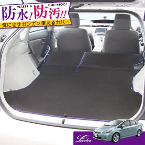 プリウス 30系 専用 ラゲッジルームカバー｜トヨタ ZVW30 PRIUS カーゴマット トランクマット フロアマット アクセサリー パーツ｜Levolva ラゲッジマット｜sovie-store