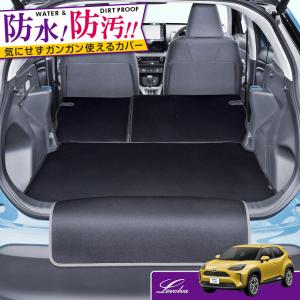 ヤリスクロス 10系 15系 専用 ラゲッジルームカバー｜トヨタ MXPJ10 MXPJ15 MXPB10 MXPB15 カーゴマット トランクマット フロアマット｜Levolva ラゲッジマット｜sovie-store