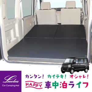 エブリイワゴン DA64W 専用マットレス 車中泊マット｜スズキ 車中泊グッズ 車中泊ベッド ベッド...