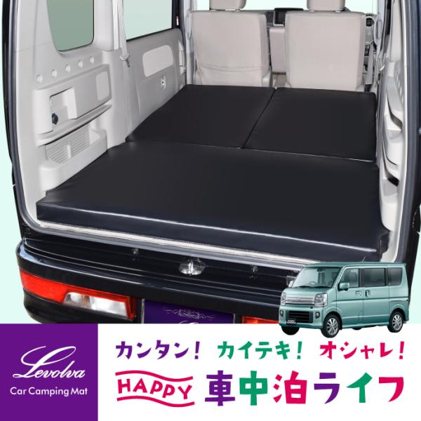 エブリイワゴン DA17W 専用マットレス 車中泊マット｜スズキ 車中泊グッズ 車中泊ベッド ベッド...