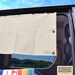 Levolva 取付けフリーなカーテン Lサイズ｜車用 吸盤カーテン