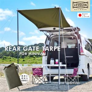 カーサイドタープ LS-21 簡単設置カーテント/オートキャンプ