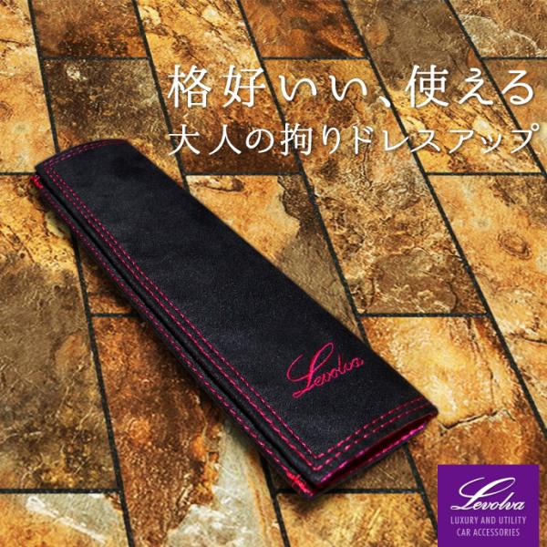 スエード調 シートベルトパッド 汎用│簡単装着 シートベルトカバー ショルダーパッド ドレスアップ ...