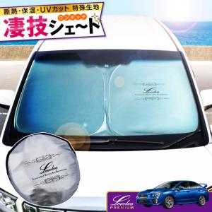 Levolva（レヴォルヴァ） レヴォーグ VM系 専用 サンシェード｜スバル