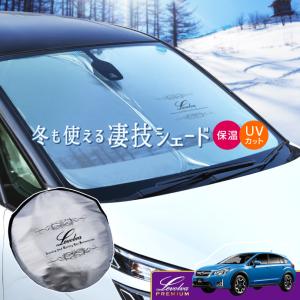 Levolva インプレッサ スポーツ スポーツハイブリッド G4 専用