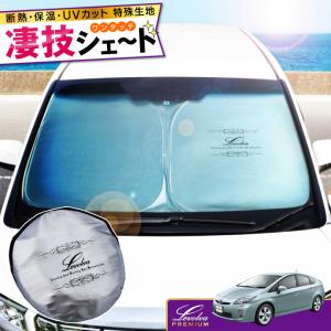 Levolva C-HR ZYX10 ZYX11 NGX10 NGX50 専用 サンシェード