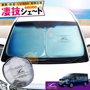 Levolva ステップワゴン RP1系〜5系 サイドカーテン｜ホンダ RP
